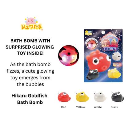 Santan Hikaru Bath Bomb/Bath Ball with Surprised Blind Box Glowing Bath Toy Inside
