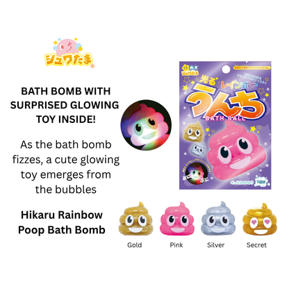 Santan Hikaru Bath Bomb/Bath Ball with Surprised Blind Box Glowing Bath Toy Inside